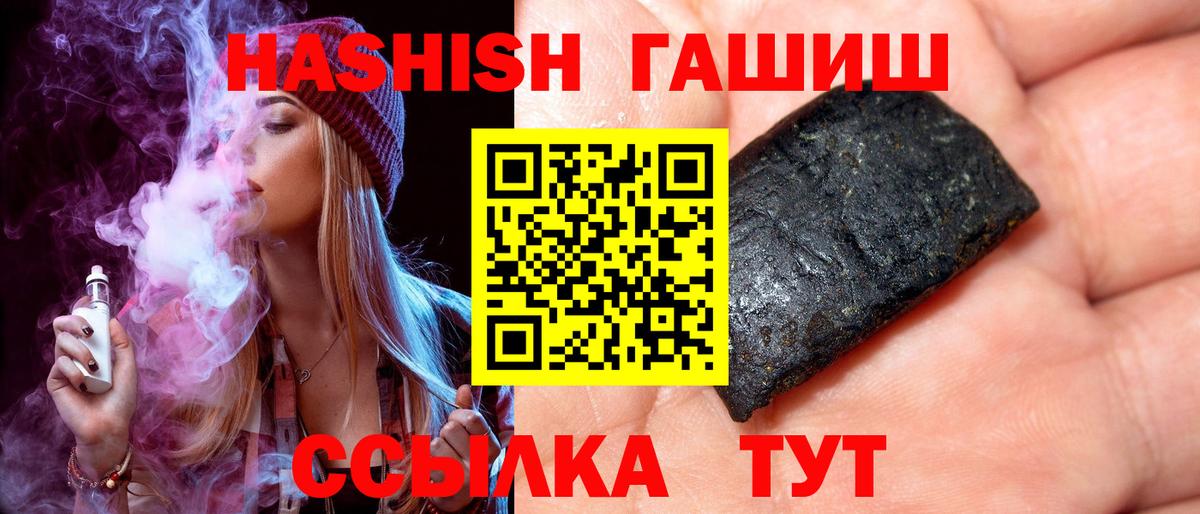 Alpha-PVP Энгельс