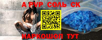 гашишное масло Ливны