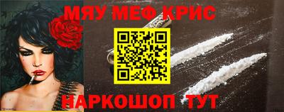 гашишное масло Ливны