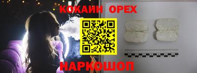 прущая мука Ликино-Дулёво