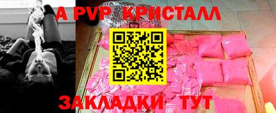 гашишное масло Ливны