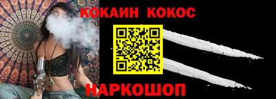 прущая мука Ликино-Дулёво