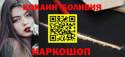 гашишное масло Ливны
