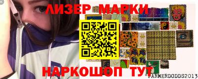 гашишное масло Ливны