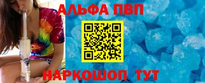 гашишное масло Ливны