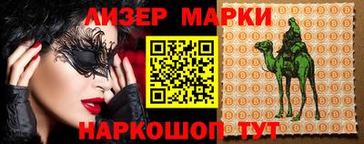 прущая мука Ликино-Дулёво