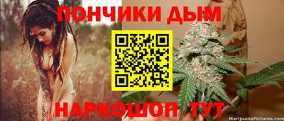 гашишное масло Ливны
