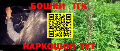 гашишное масло Ливны