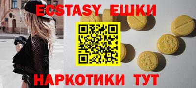 ECSTASY Лесосибирск