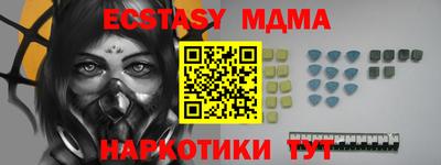 гашишное масло Ливны