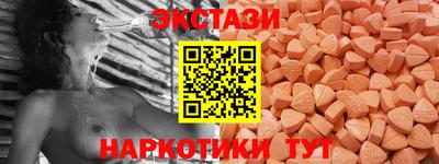 гашишное масло Ливны