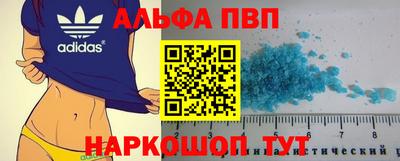 гашишное масло Ливны