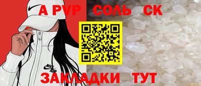 гашишное масло Ливны