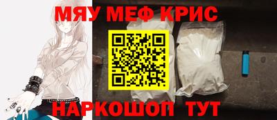 гашишное масло Ливны