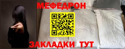 прущая мука Ликино-Дулёво