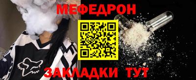 прущая мука Ликино-Дулёво