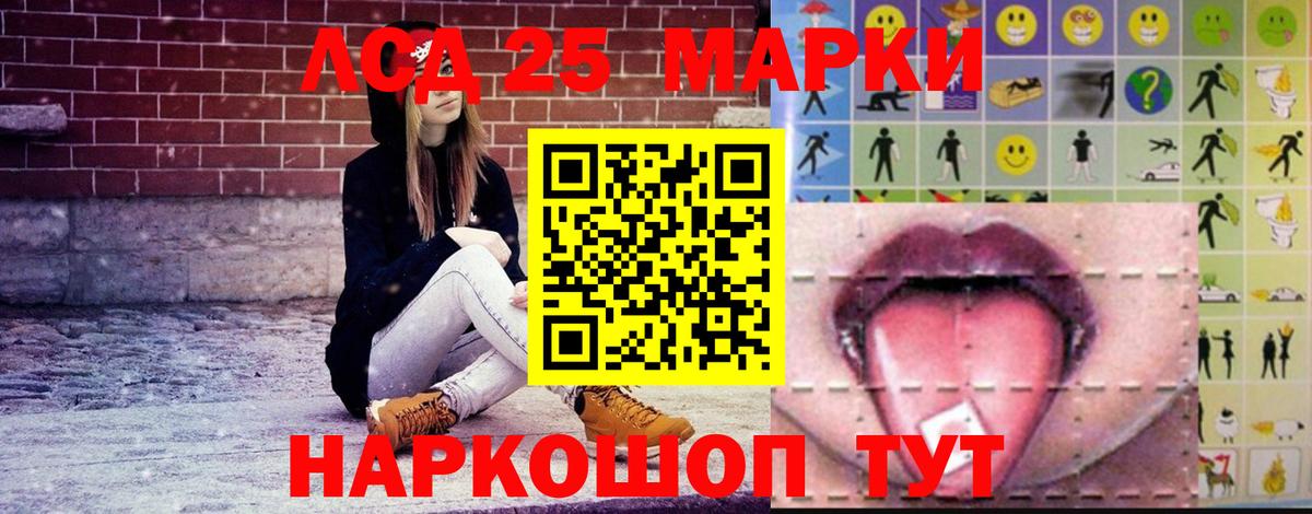   tor  LSD-25 экстази кислота  Вход с VPN  Энгельс 