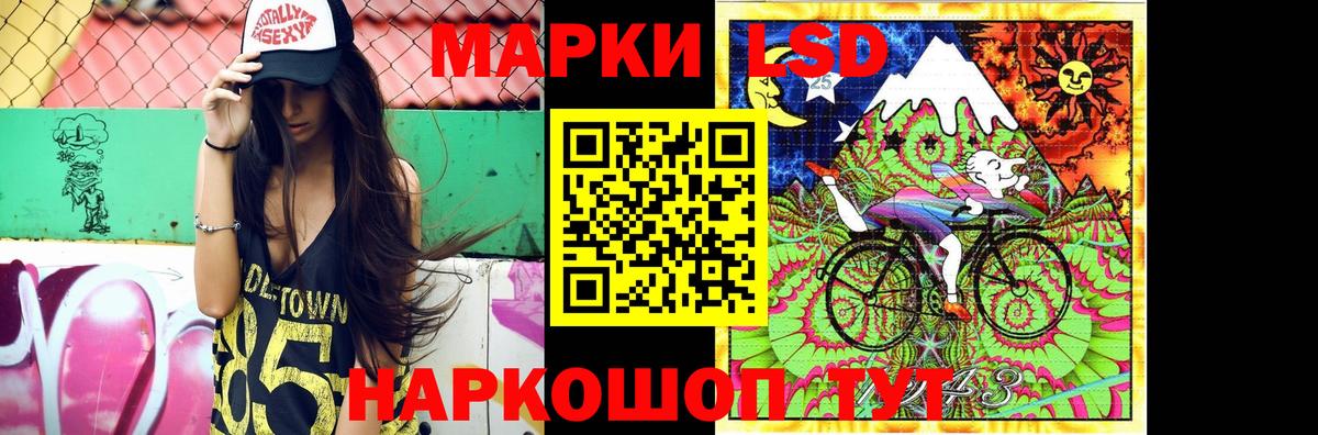 ЛСД экстази ecstasy Энгельс