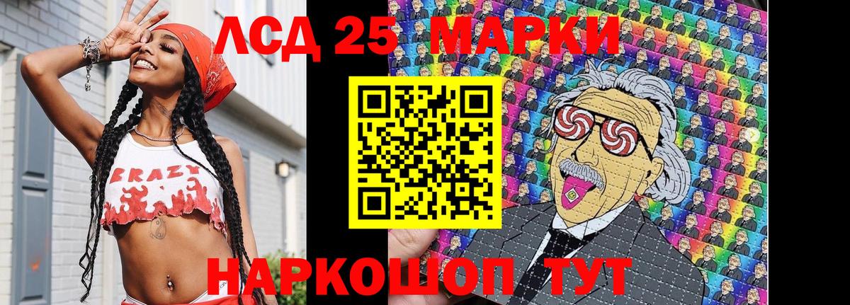Марки 25I-NBOMe 1,5мг  Марки N-bome  Энгельс  Вход с VPN 