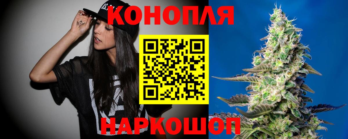 Шишки марихуана индика  Вход с VPN  Энгельс  Марихуана OG Kush  Шишки марихуана White Widow 