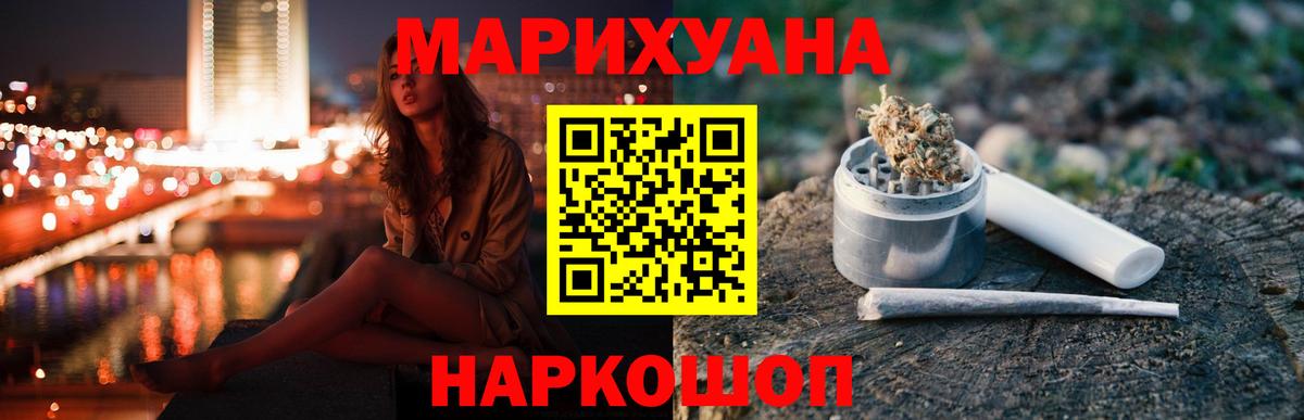 Конопля MAZAR Энгельс